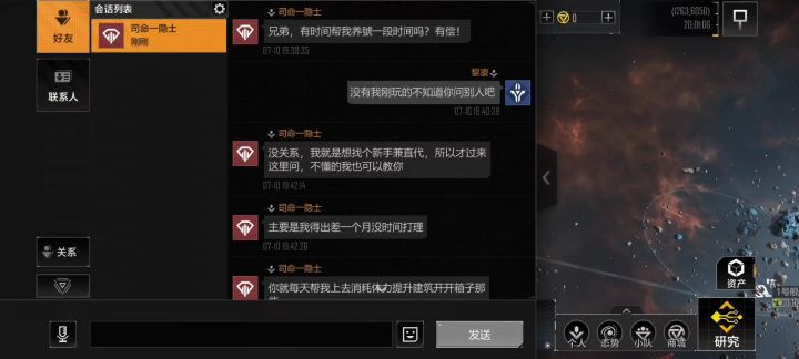 我达成了55秒速通的好成绩大家也快来试试吧截图