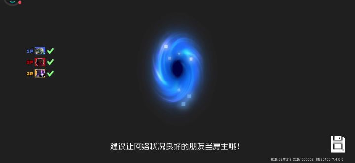 迷迭岛真神截图