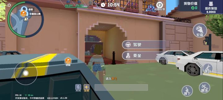 孔雀岛坚固保险位置截图