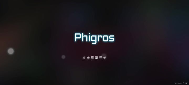 可能是我卡bug了💔截图