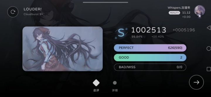 二星!!!!!截图