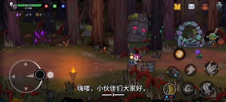 肉鸽游戏快来刷宝吧截图