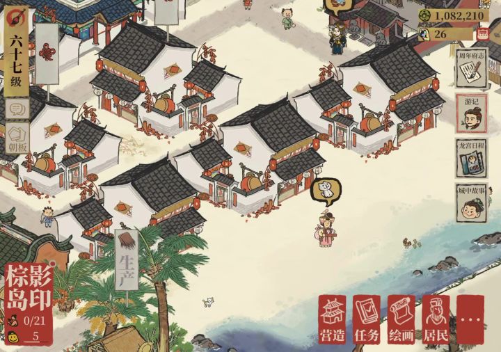 节日为什么会挂白灯笼呀?截图