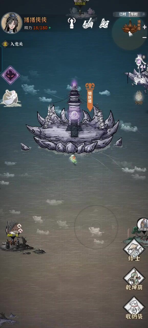纯肉狐狸能抗梦22截图