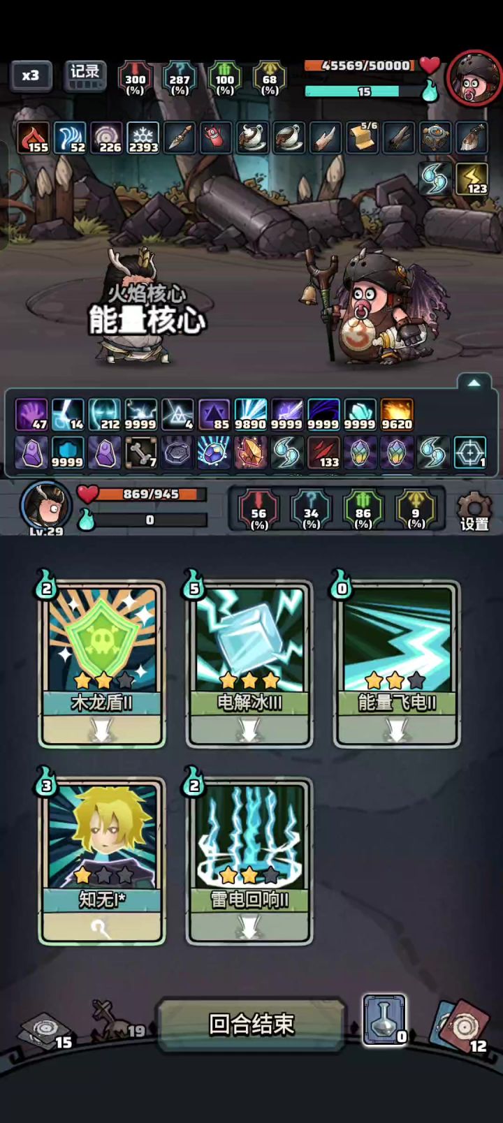 奶龙鹿三:不是他神金吧?截图