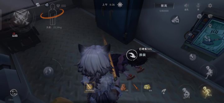 刚更新就出了一把天下第一剑 太爽了截图