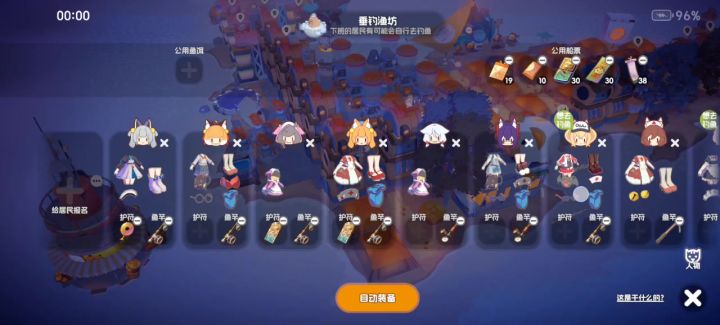 糊里糊涂喜提新bug,我的钓鱼护符木得了...截图
