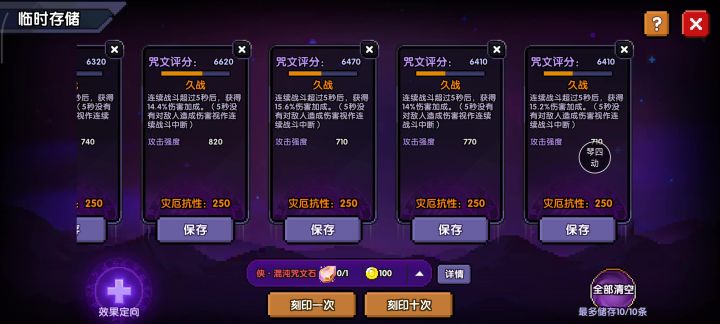 你也不赖截图