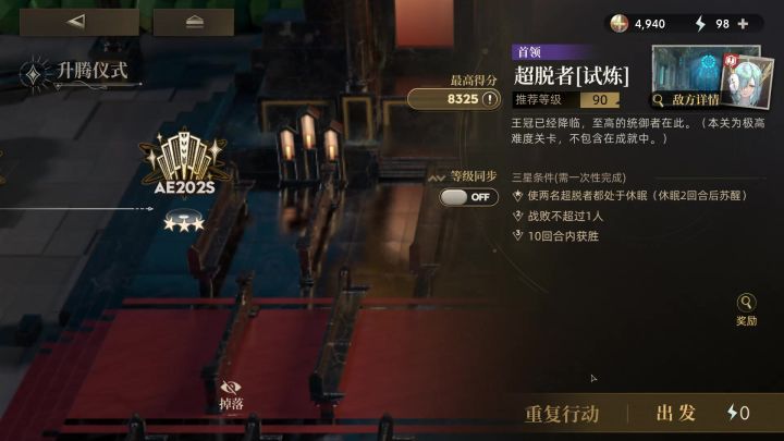【AE202S】0拓安妮塔/伊丝梅尔/圆头/粉毛+1拓玛格南(70级非播片截图