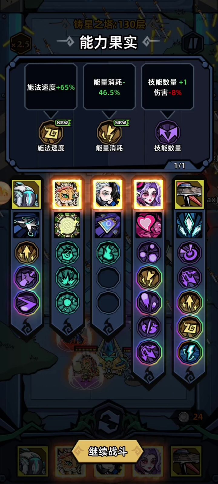 魅魔真好用截图