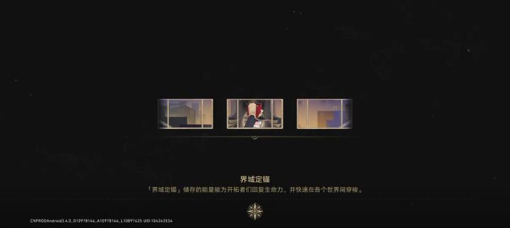 CA8S5VEZXN铁道截图