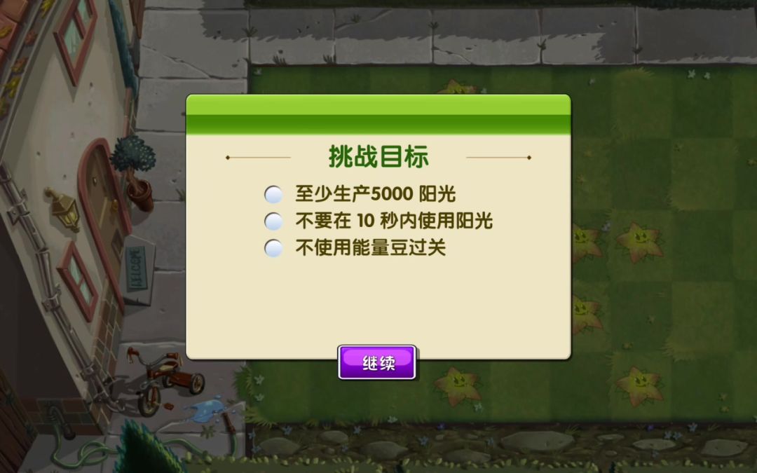 video-5073698