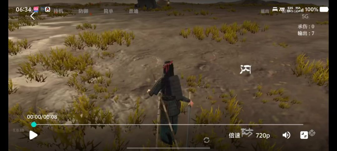 video-5073708