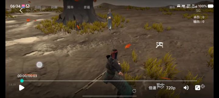 同上截图
