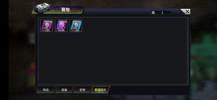 一发入魂截图