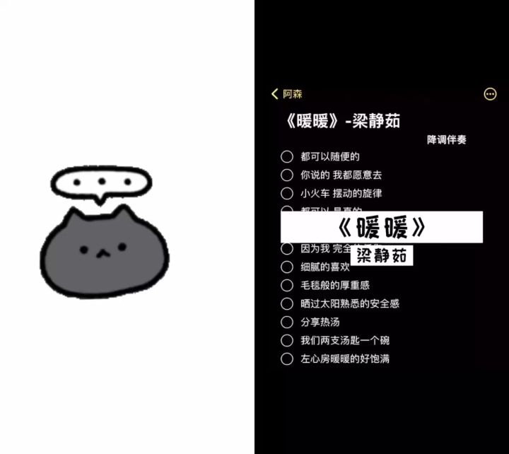 #道友请来唱# 希望大家暖暖的!截图