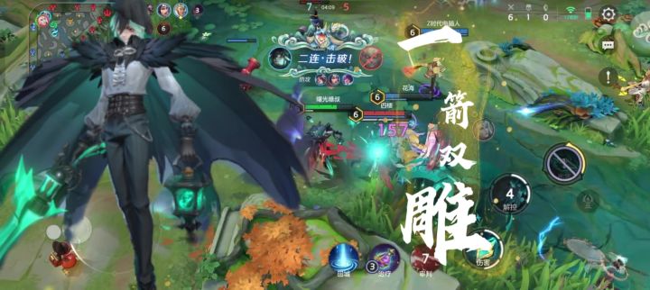 曙光英雄约修亚—一箭双雕,疯狂屠杀!截图