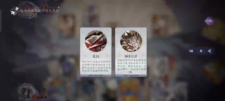 鬼切最有用的一集！截图