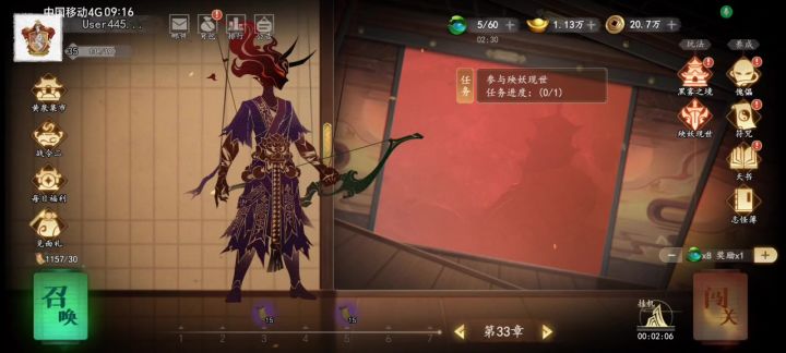 说好的更新后不会连着三次大保底的，这不骗人嘛截图