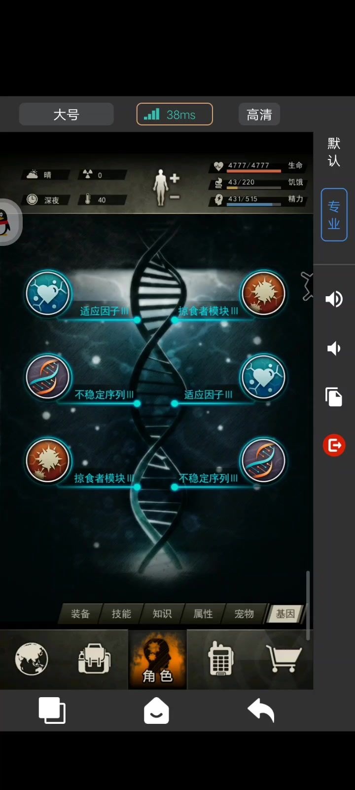又可以摆烂了截图