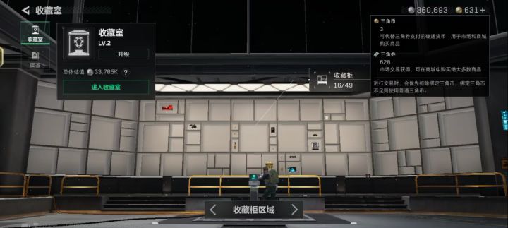 限定小红截图