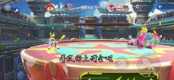 空中接招小教程