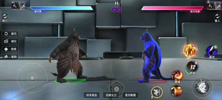 阔以,我喜欢这个二技能截图