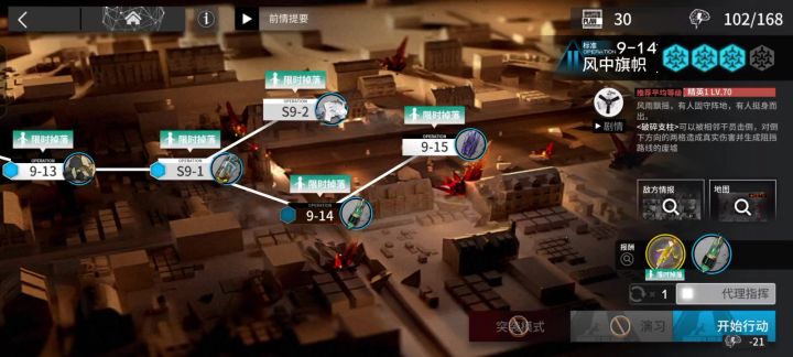 那一天，萌新找回的被他丢的脑子。截图