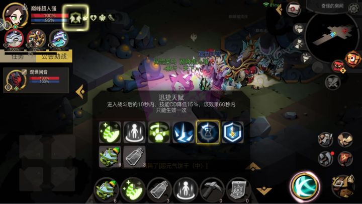 无白金大剑过精英章鱼截图