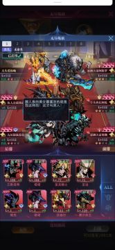 四转纯兽2900层无尽8分钟即时推图，萌萌狮给爷砍