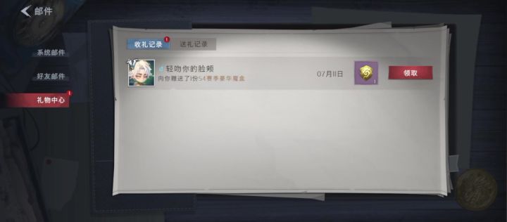 谁懂送我魔盒的救赎感截图