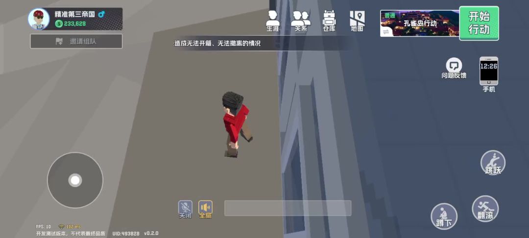 video-5074312