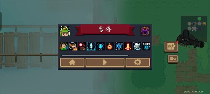 这个新boos是啥啊,打起来怎么这么费劲截图