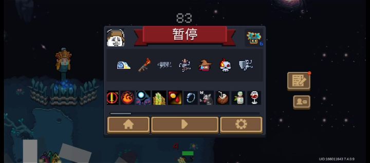 看看你的bug截图