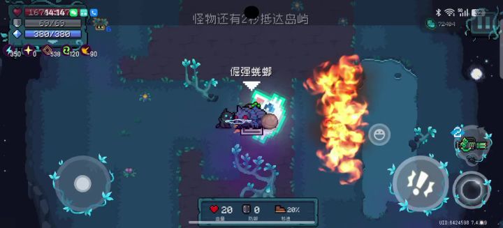特性截图