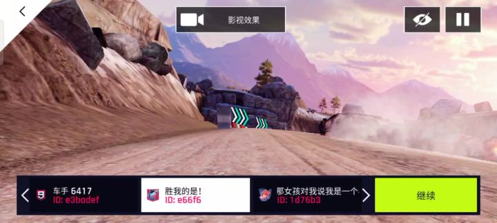 ,截图