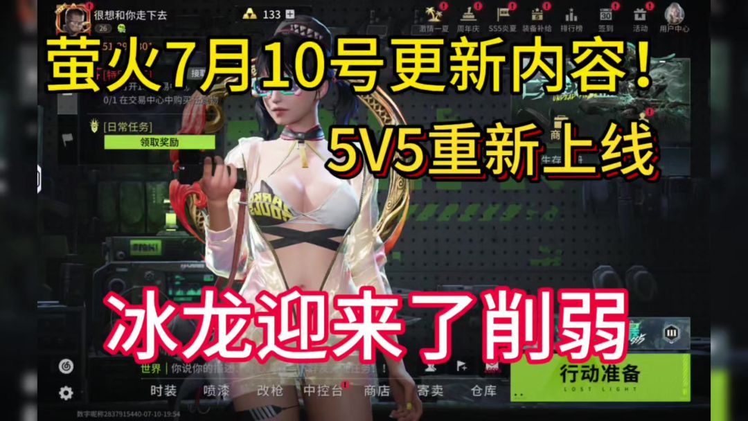 video-5074559