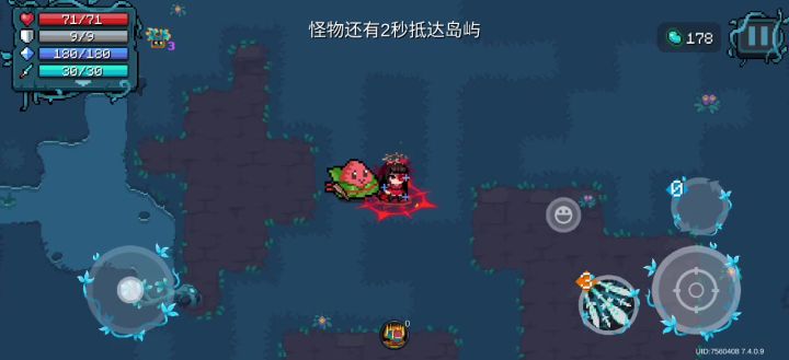 这技能截图