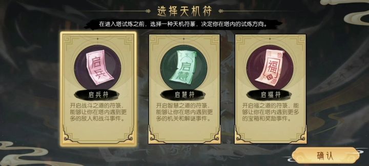 【越塔有手就行的攻略之开局怎么打】截图