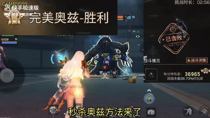 危域决战截图