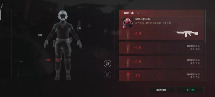 作你那皮肤还不如看看你这超雄人机截图