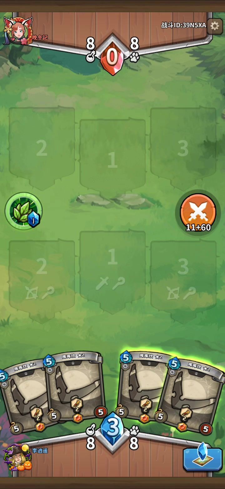 盲截图