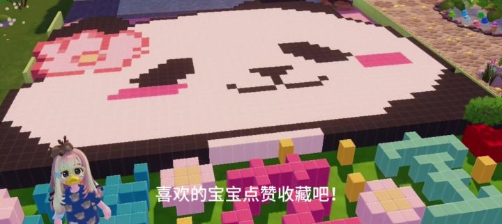 最新一期的熊猫拼图教程来了截图