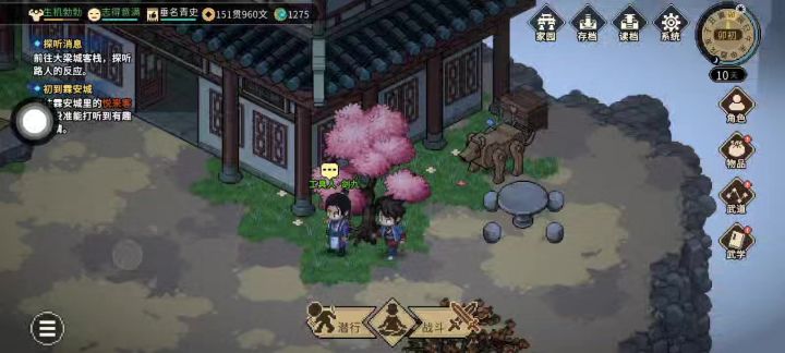 求助ᕦ(ò_óˇ)ᕤ截图