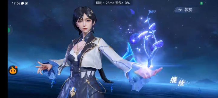 斗罗大陆猎魂世界实况截图