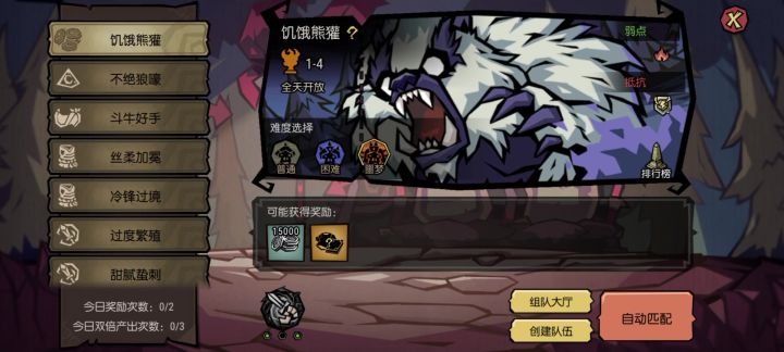 留个底，等正式上线了看看强度有没有增加截图
