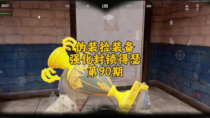 又出大金花瓶了截图