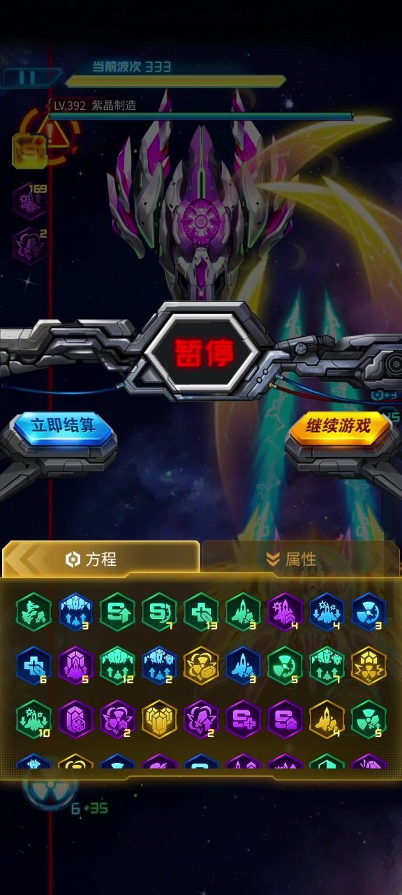 巡航,也就这么回事!截图