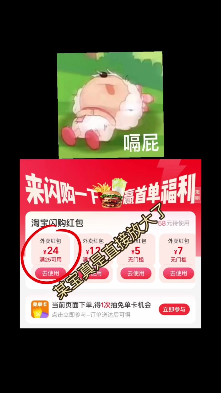 1元的奶茶谁在喝我不说截图