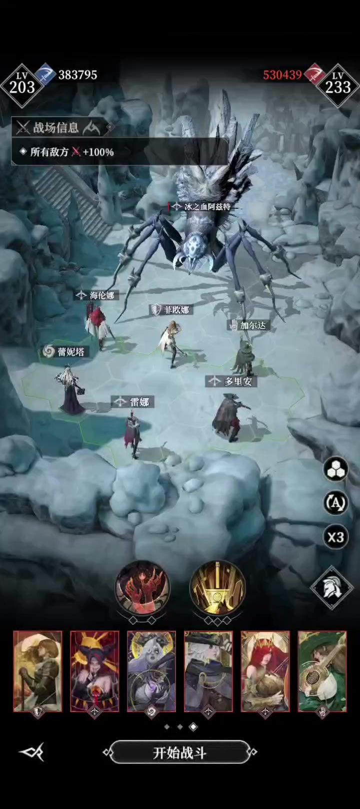 390/395全自动截图